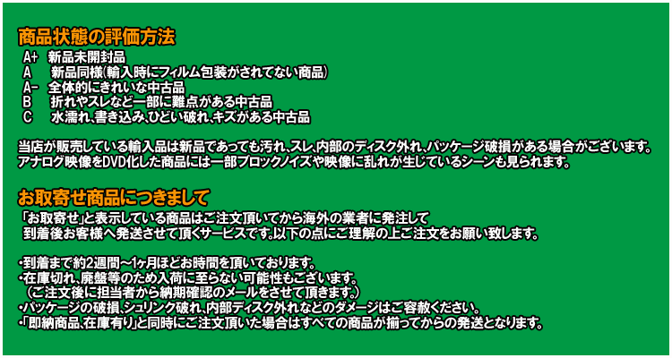 マンチェスターユナイテッド 2018-19 DVD シーズン総集編 ハイライト